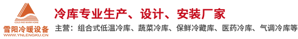 紅象新材